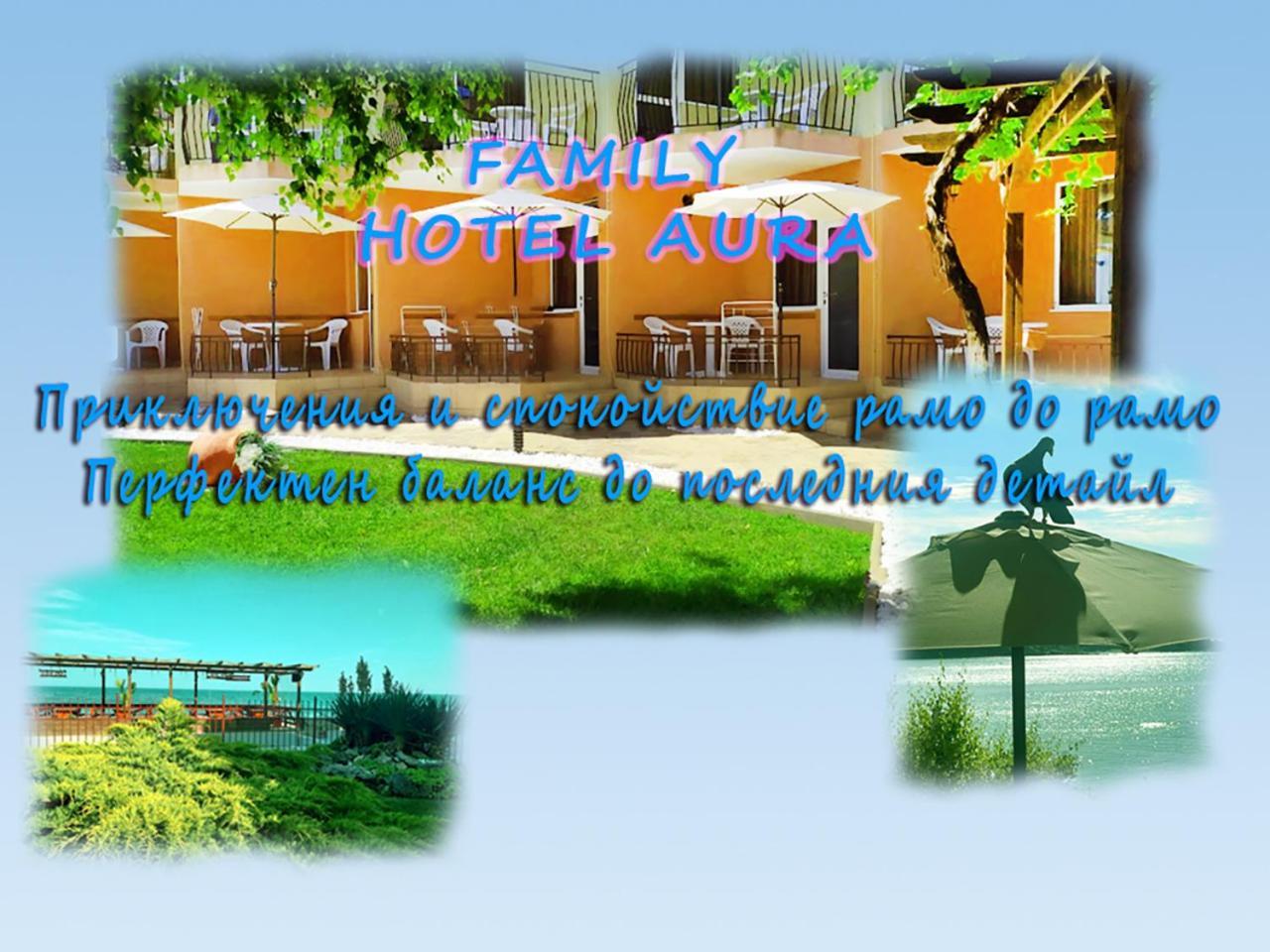 Aura Family Hotel Ravda Exterior foto